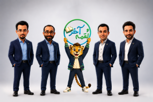 یوز پلاس لقمه آخر